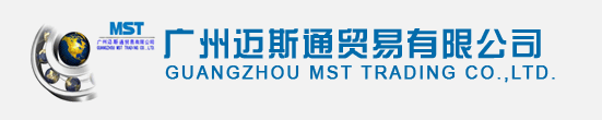 杰廣電子